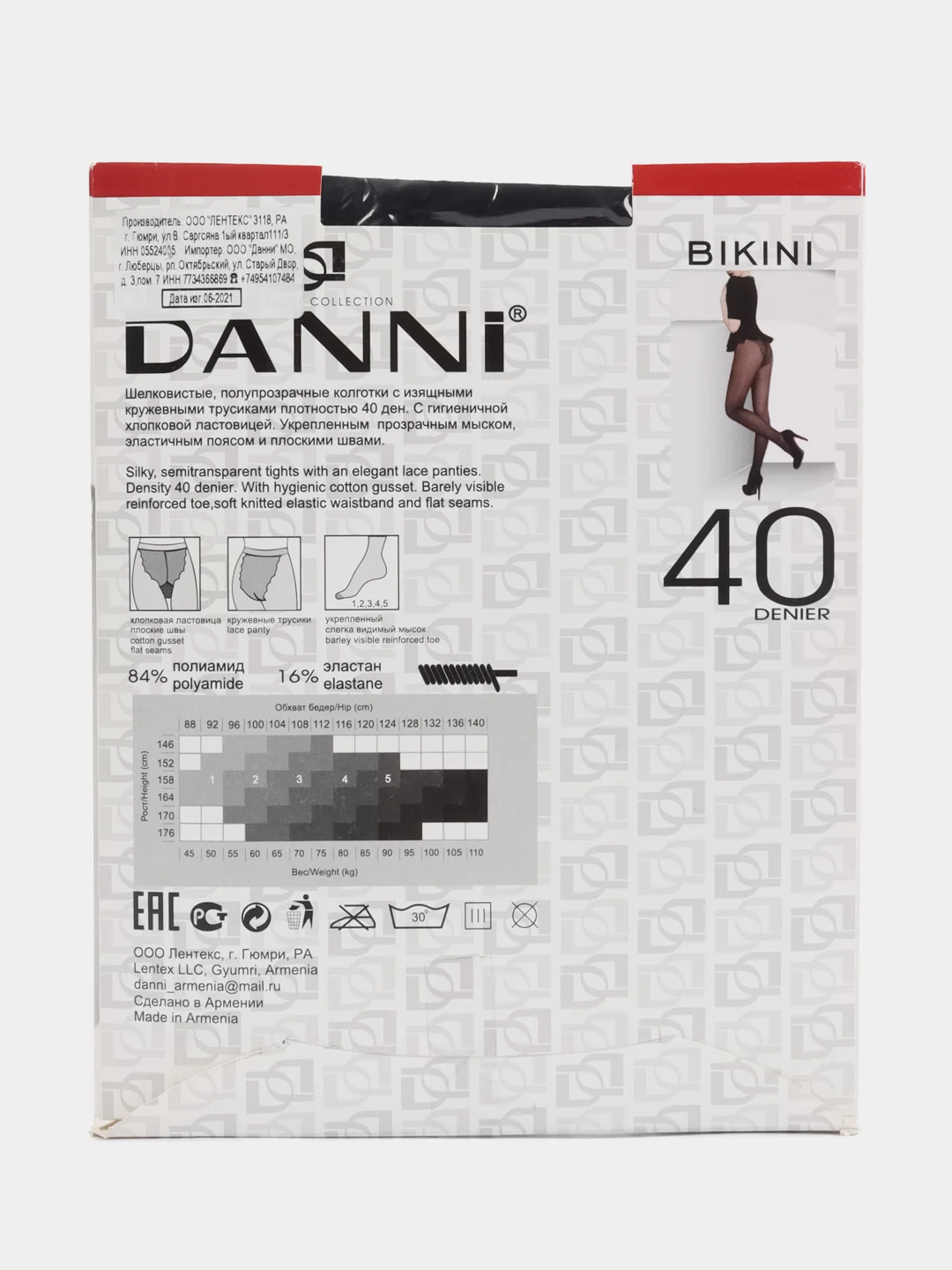 Черный колготки женские Danni Bikini 40 den