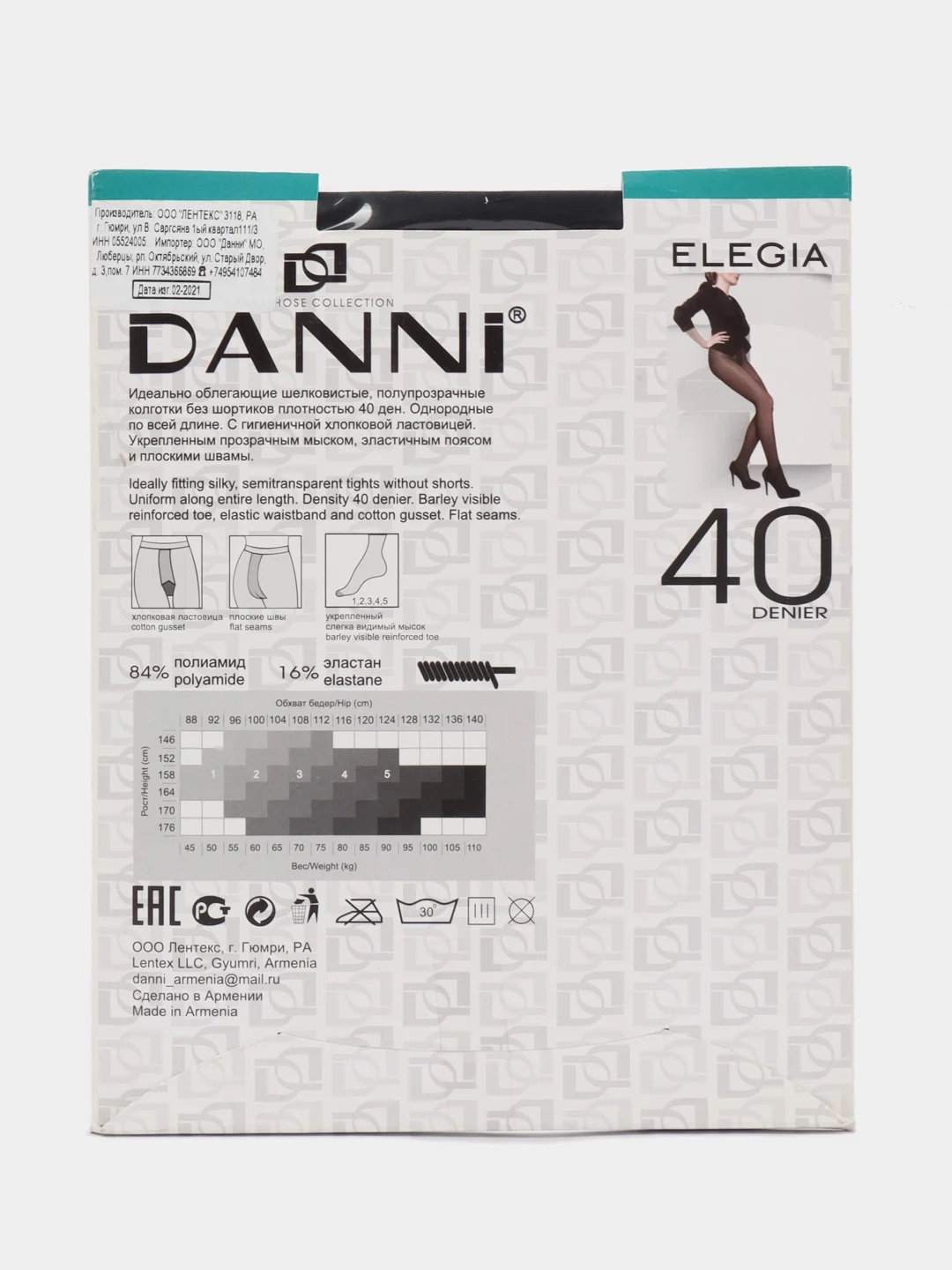 Черный колготки женские Danni ELEGIA 40 den