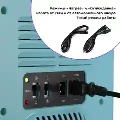 Тёмно-бирюзовый холодильник для косметики Kitfort КТ-3159