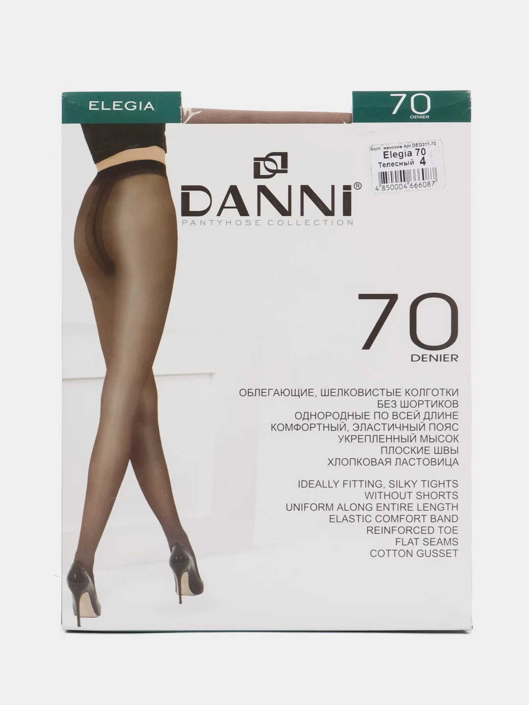Бежевый колготки женские Danni ELEGIA 70 den