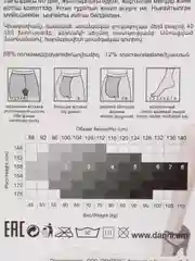 Коричневый колготки женские Danni Sensi 40 den