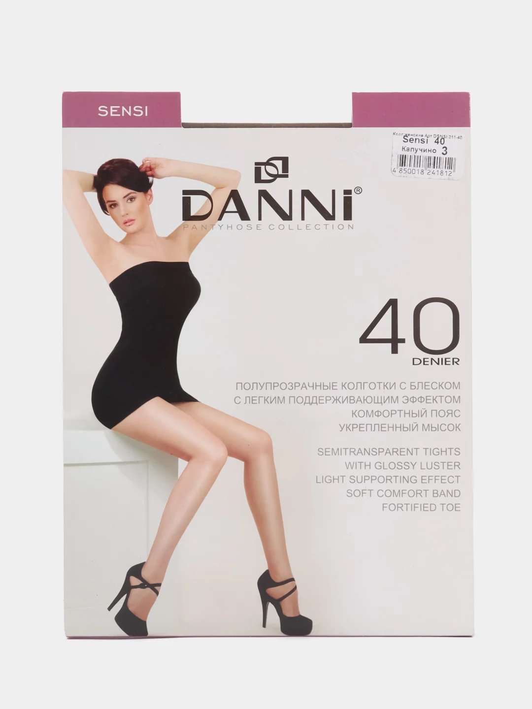 Хаки колготки женские Danni Sensi 40 den