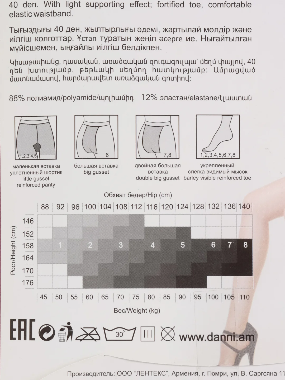 Хаки колготки женские Danni Sensi 40 den