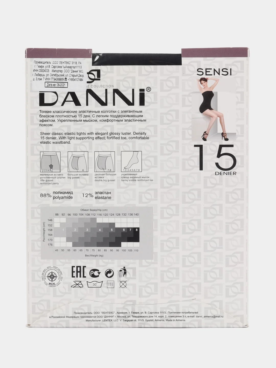 Черный колготки женские Danni Sensi 15 den
