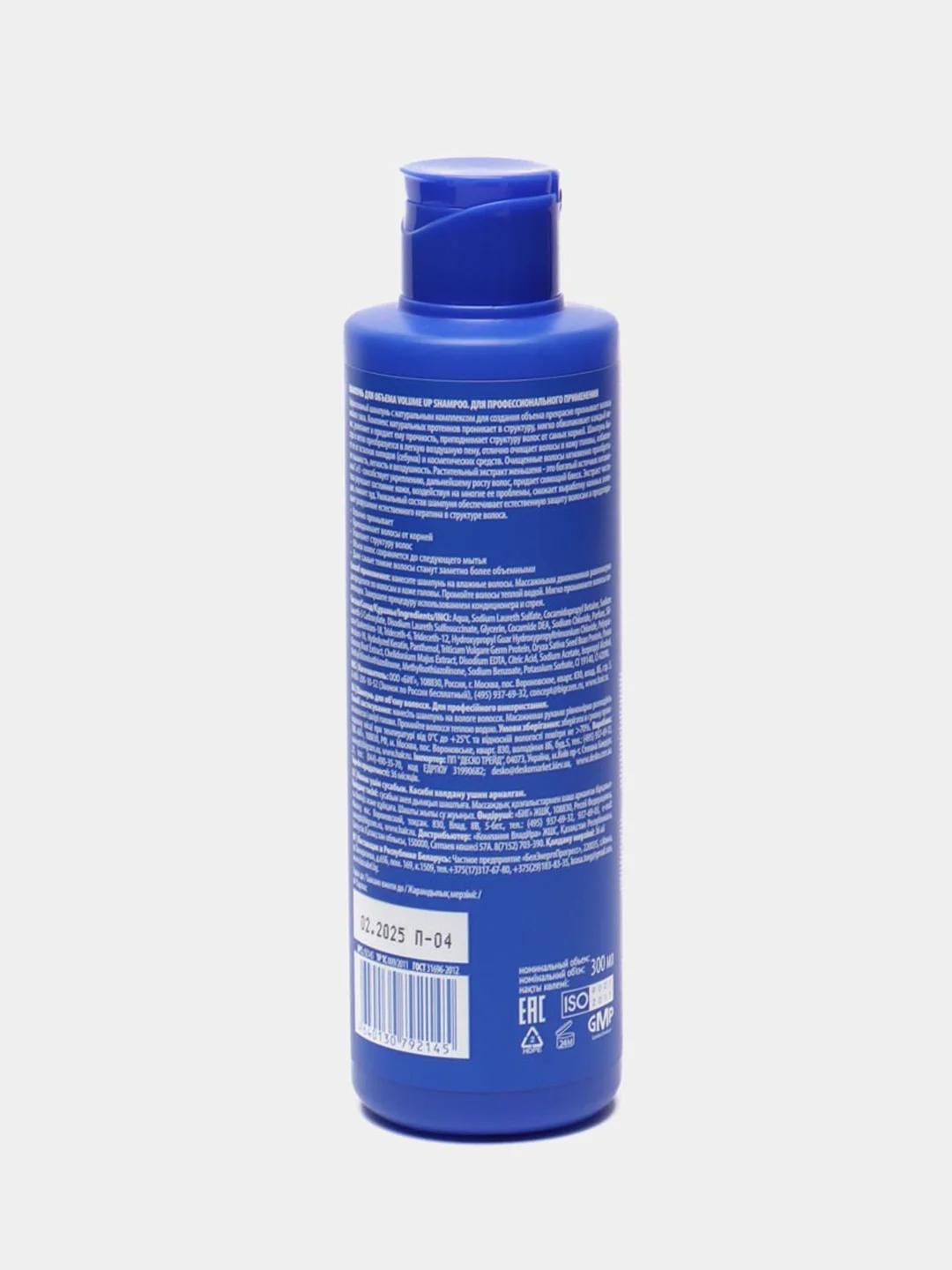 Шампунь для объема волос Concept Salon Total Volume Up Shampoo, 300 мл