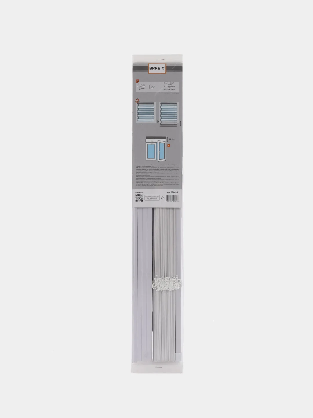 Жалюзи на окна горизонтальные пластиковые белые Brabix 45*155 см, 608604