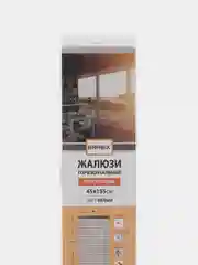 Жалюзи на окна горизонтальные пластиковые белые Brabix 45*155 см, 608604