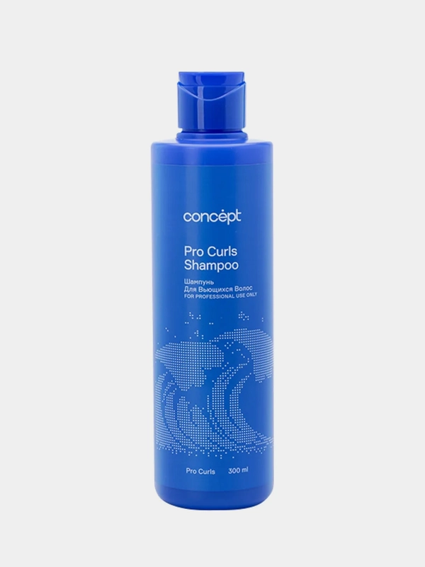 Шампунь для вьющихся волос Concept Pro Curls Shampoo 300 мл