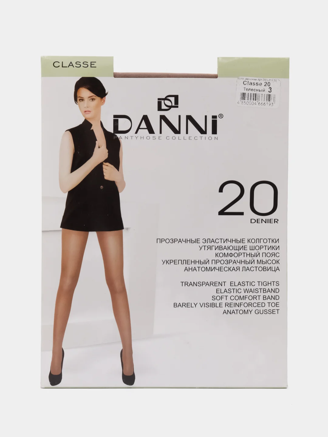 Бежевый колготки женские Danni Classe 20 den