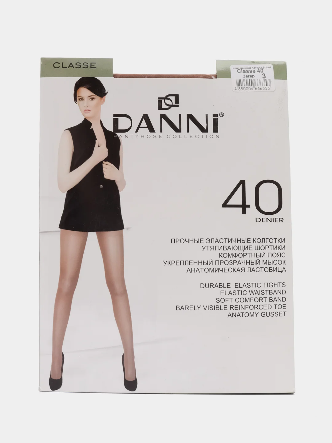 Светло-коричневый колготки женские Danni Classe 40 den