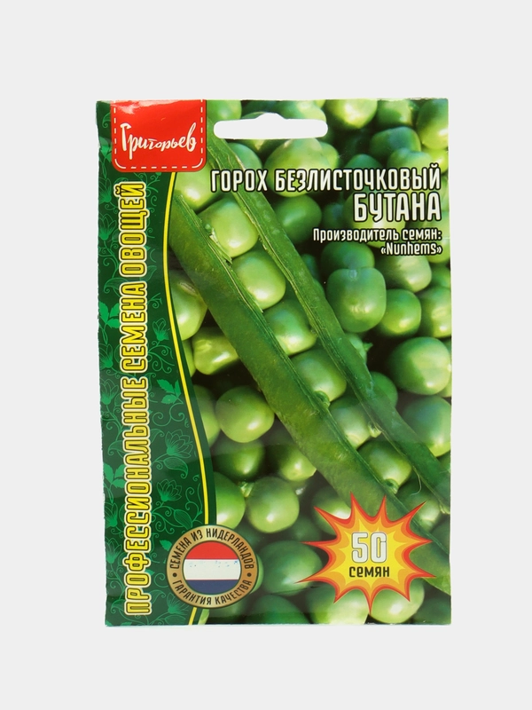 Семена Горох Безлисточковый Бутана