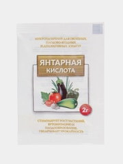 Янтарная кислота, 2 г