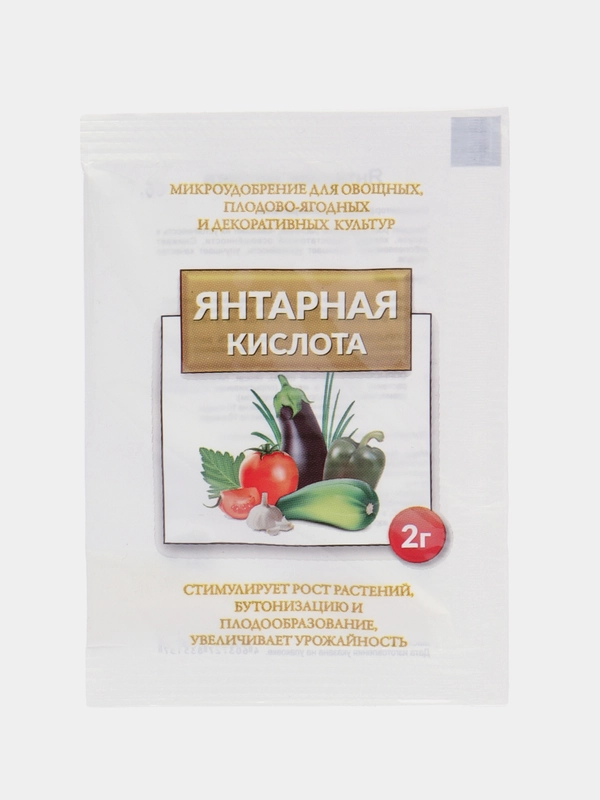 Янтарная кислота, 2 г