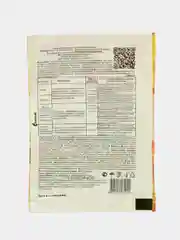 Регулятор роста Янтарная кислота "Ортон", 10 г