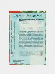 Семена цветов Бархатцы прямостоячие "Оранжевый принц", О, 0,1 г