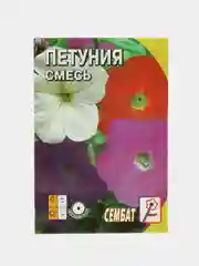 Семена цветов Петуния смесь, О, 0,05 г