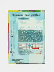 Семена цветов Петуния смесь, О, 0,05 г