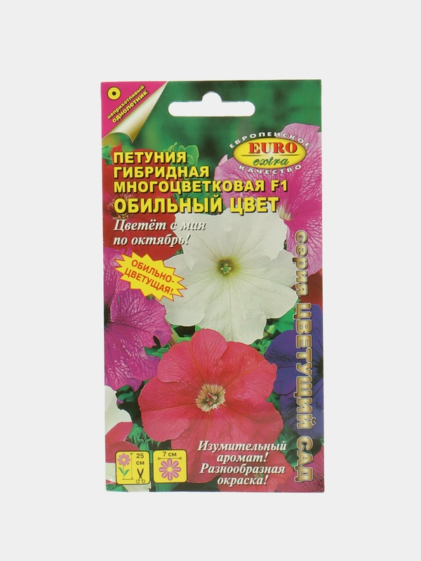 Семена цветов Петуния "Обильный цвет", F2, многоцветковая, смесь, 0,05 г