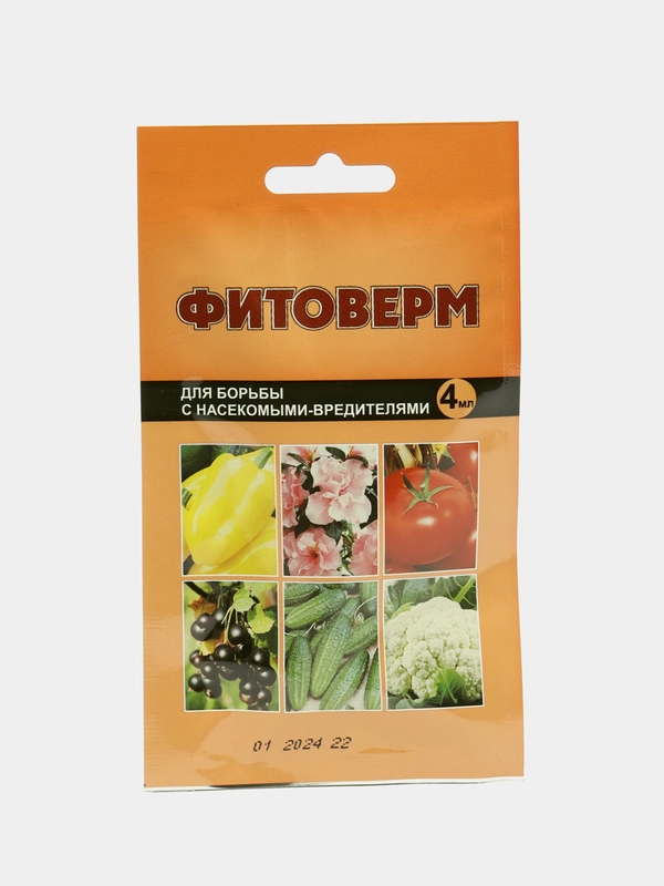 Средство для защиты растений от вредителей "Фитоверм", 4 мл