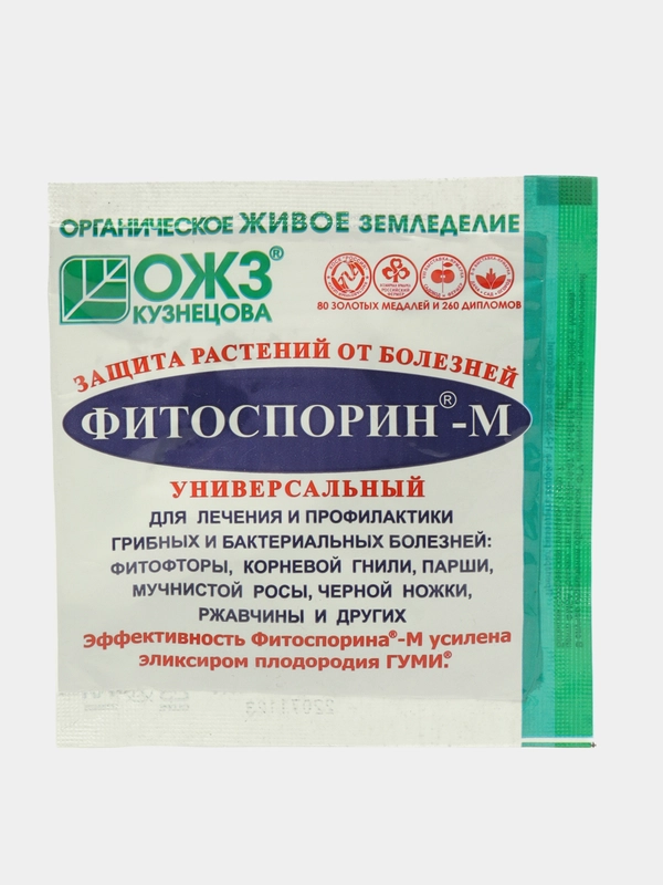 Биопрепарат от бактериальных и грибных болезней растений ОЖЗ, Фитоспорин-М, 10 г