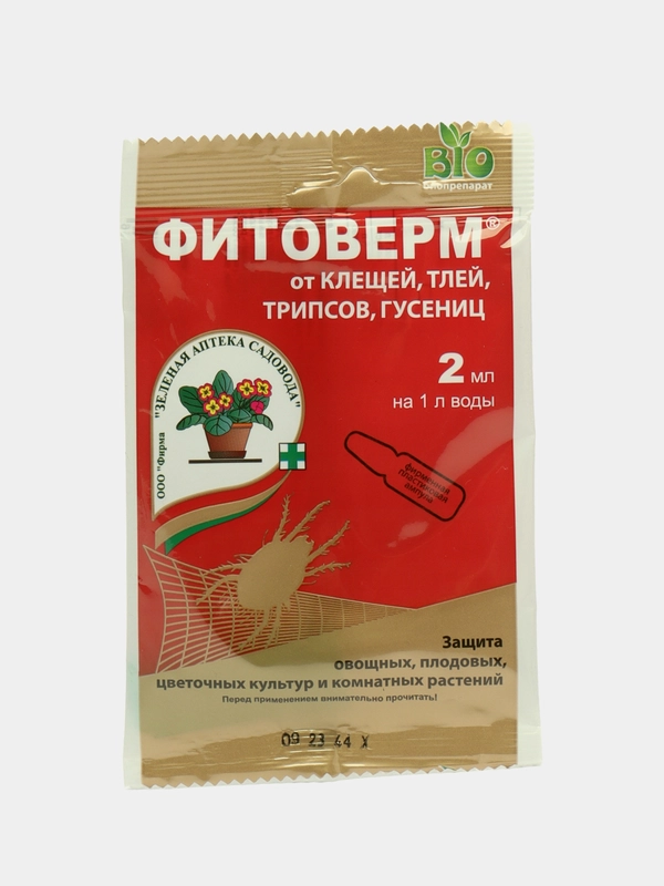 Биопрепарат от насекомых-вредителей Фитоверм "Зеленая аптека садовода", ампула, 2 мл