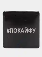 Зеленый 3d наклейки-стикеры на телефон, чехол