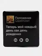 Коричневый 3d наклейки-стикеры на телефон, чехол