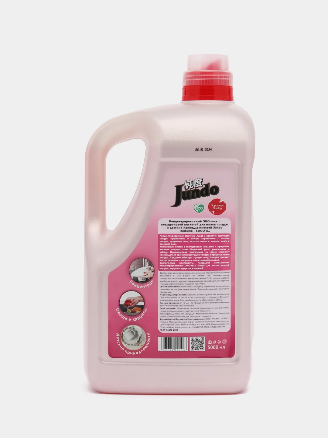 Гель для мытья посуды Jundo Sakura, 5 л