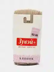 Бежевый колготки детские для мальчика, для девочки, однотонные