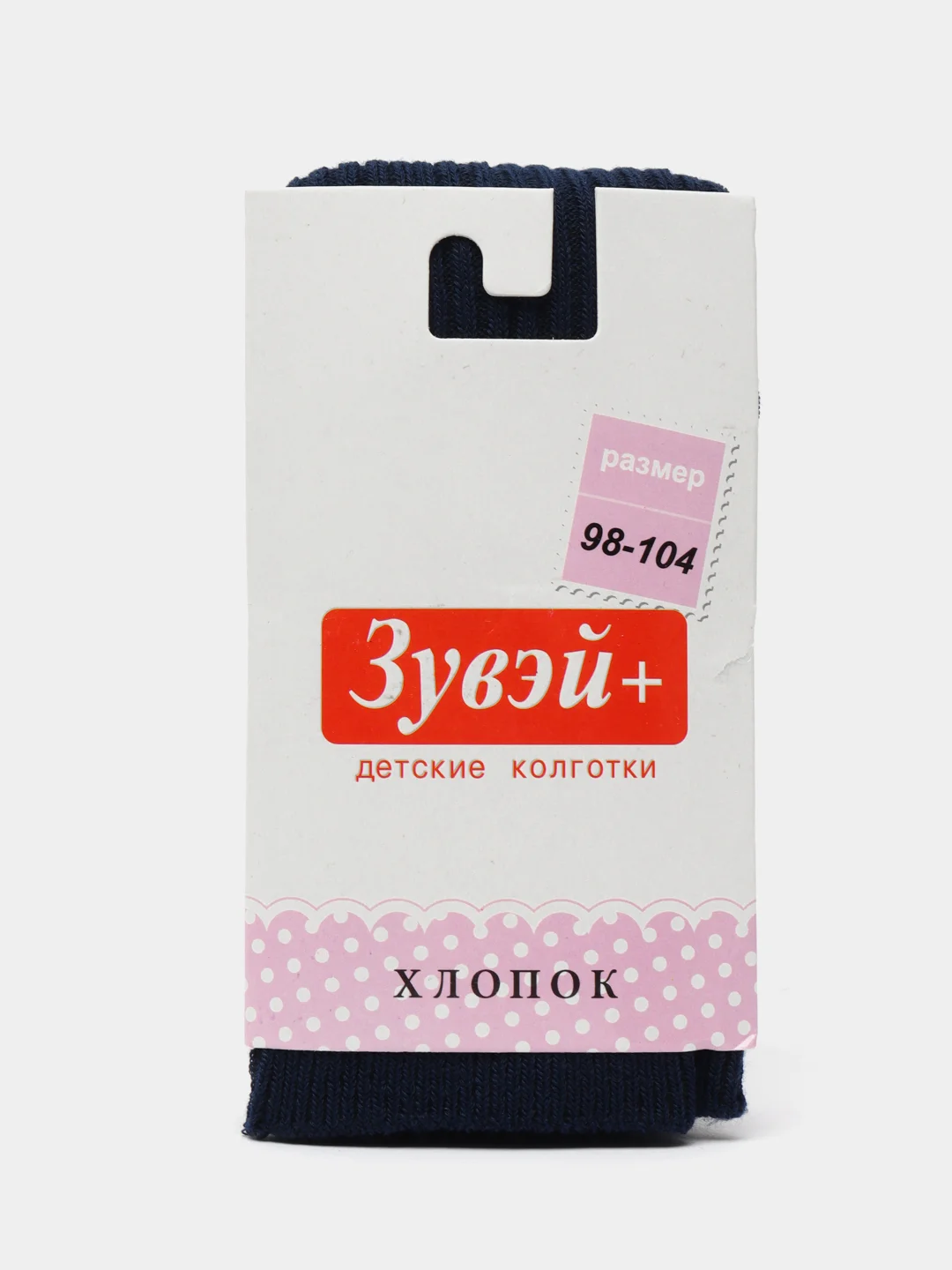 Индиго колготки детские для мальчика, для девочки, однотонные