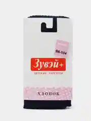 Индиго колготки детские для мальчика, для девочки, однотонные