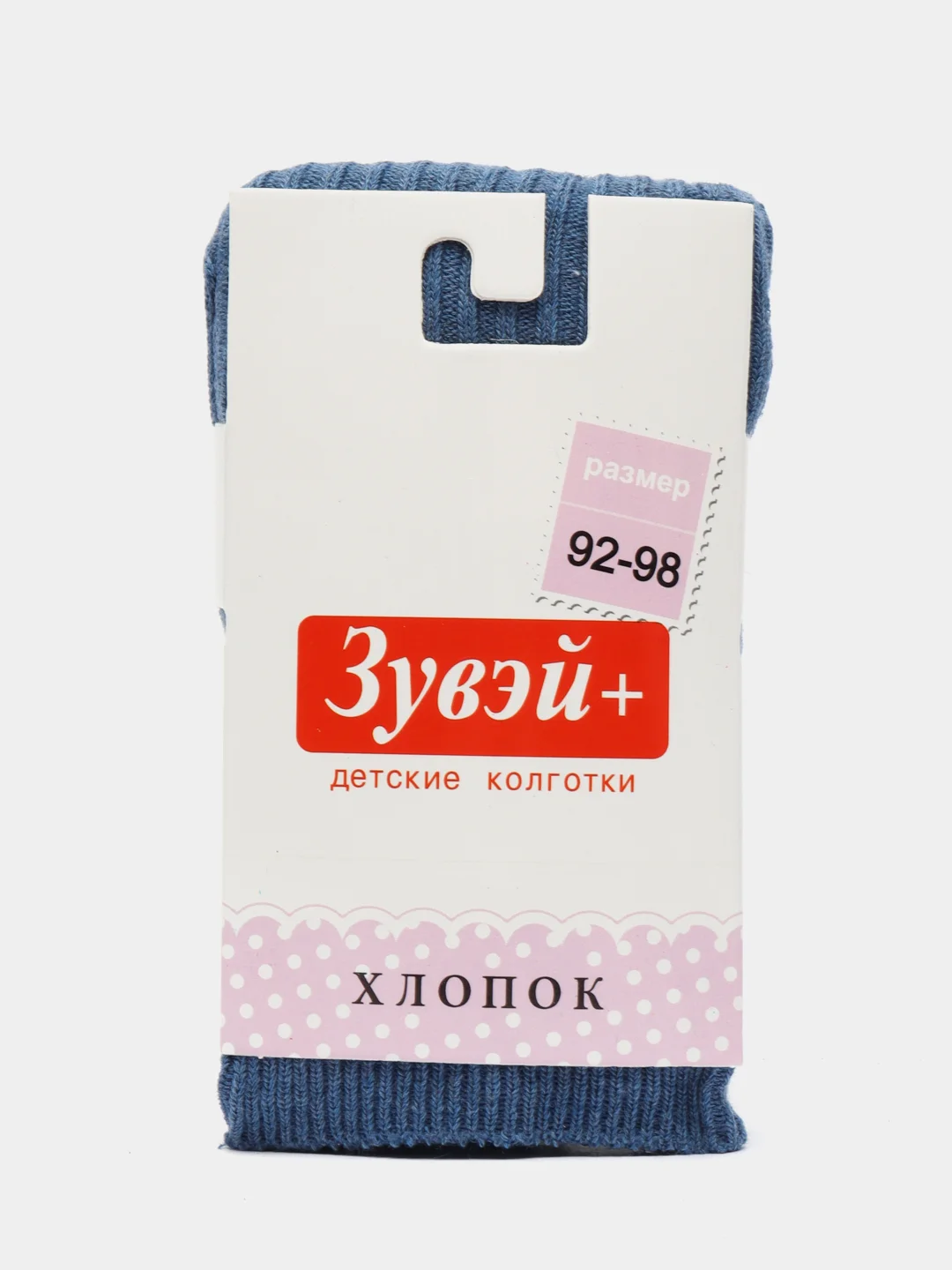 Лазурный колготки детские для мальчика, для девочки, однотонные