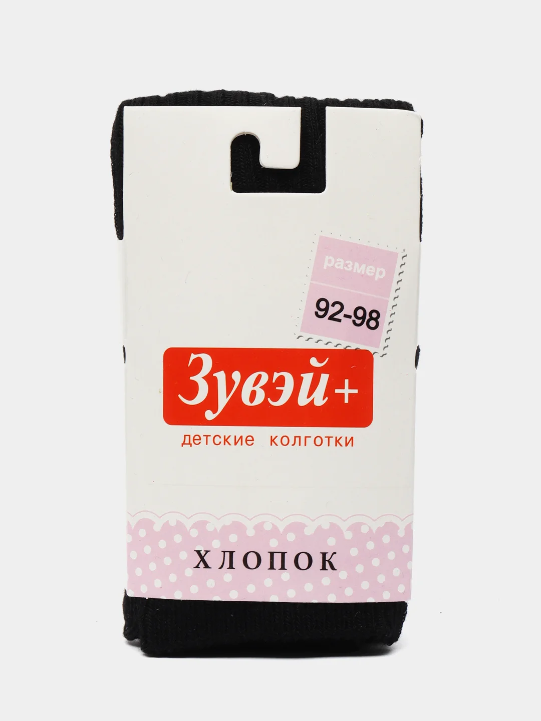 Черный колготки детские для мальчика, для девочки, однотонные