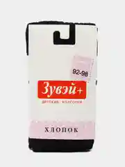 Черный колготки детские для мальчика, для девочки, однотонные
