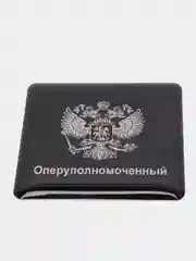 Терракотовый 3d наклейки-стикеры на телефон, чехол