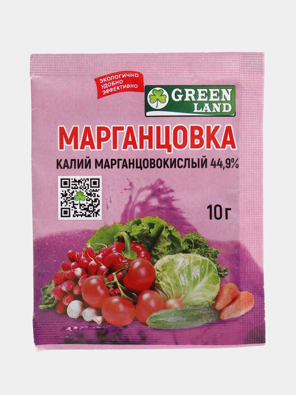 Марганцовка(калий марганцовокислый 44,9%), 10 грамм