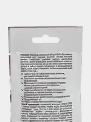 Zion для цветов, 30 грамм