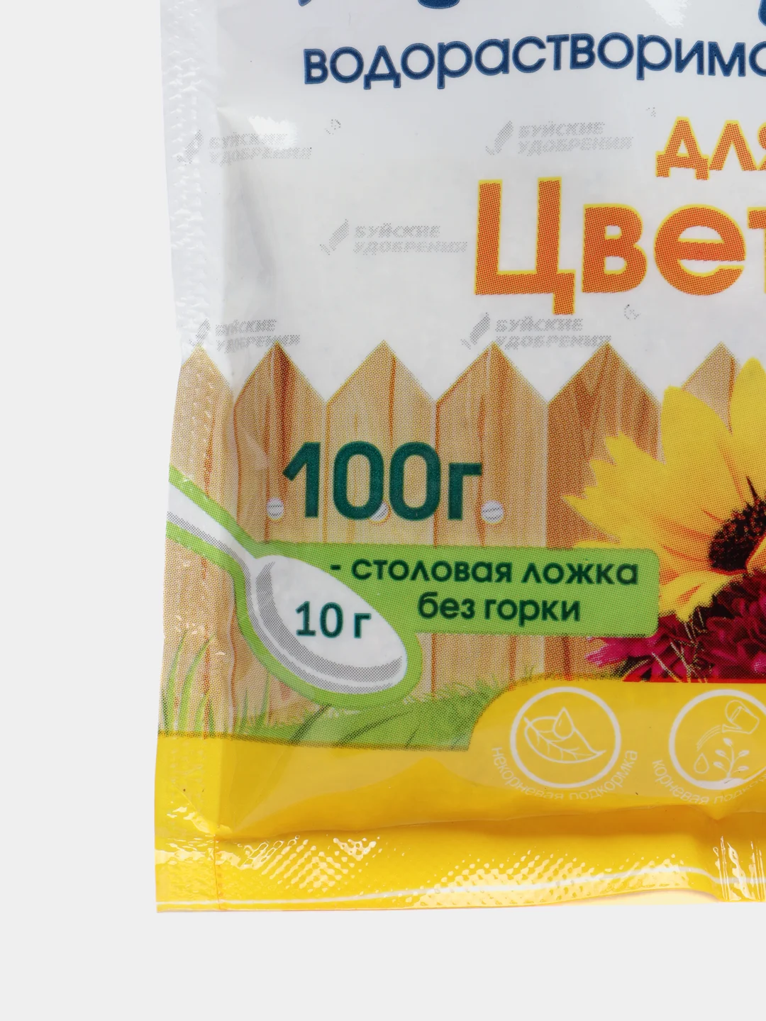 Акварин для цветов, 100 грамм
