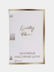Lemontay масляные духи женские №113: cherie, черри,3 мл