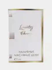 Lemontay масляные духи женские №113: cherie, черри,3 мл