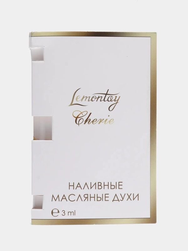 Lemontay масляные духи женские №113: cherie, черри,3 мл