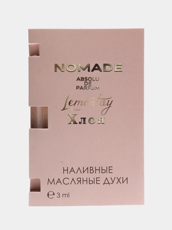Lemontay масляные духи женские №109: nomade, номад, 3 мл