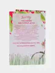 Lemontay масляные духи женские №422 : cherry in the air, черри ин зе эйр, 3 мл