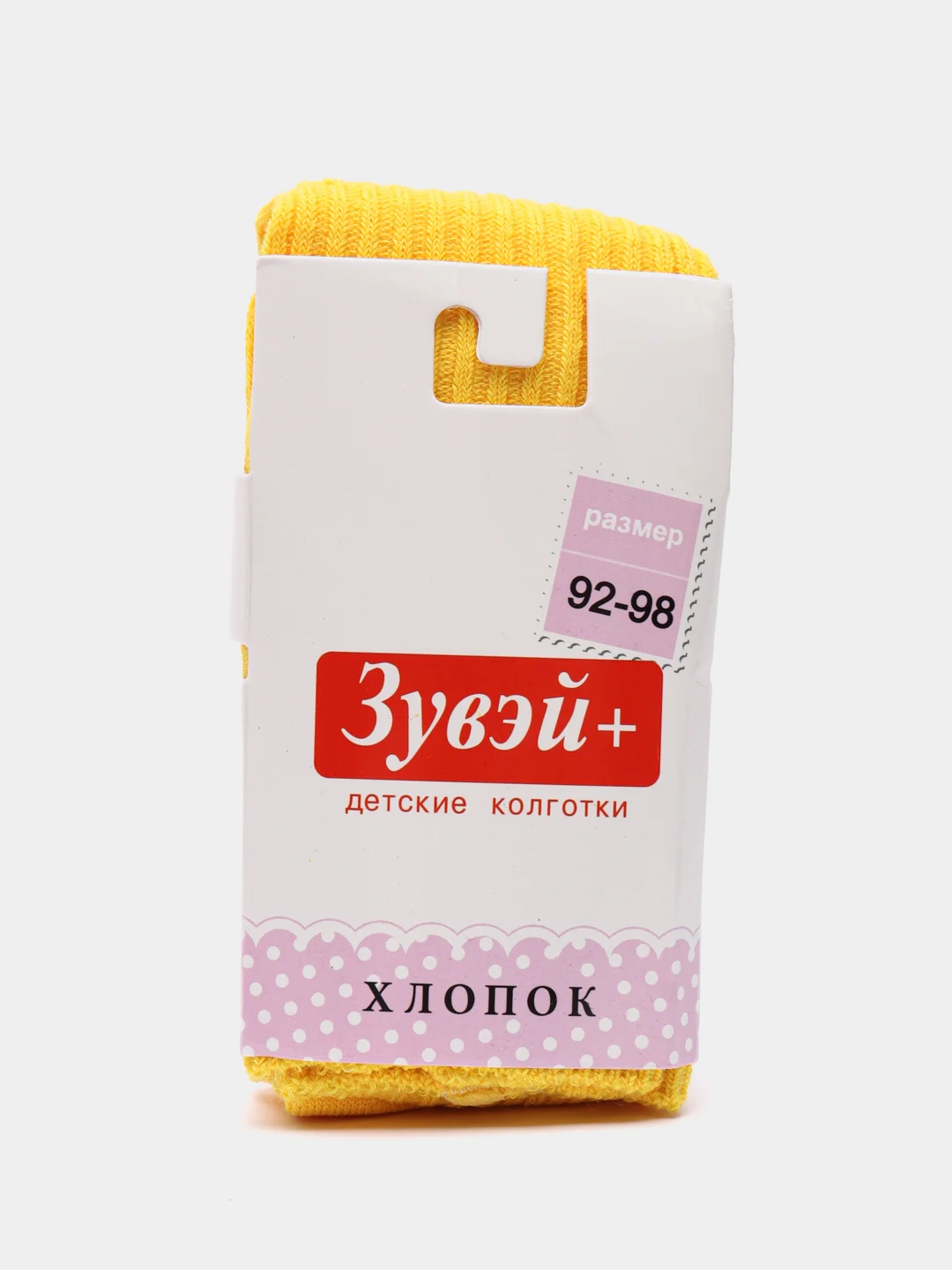 Желтый колготки детские для мальчика, для девочки, однотонные