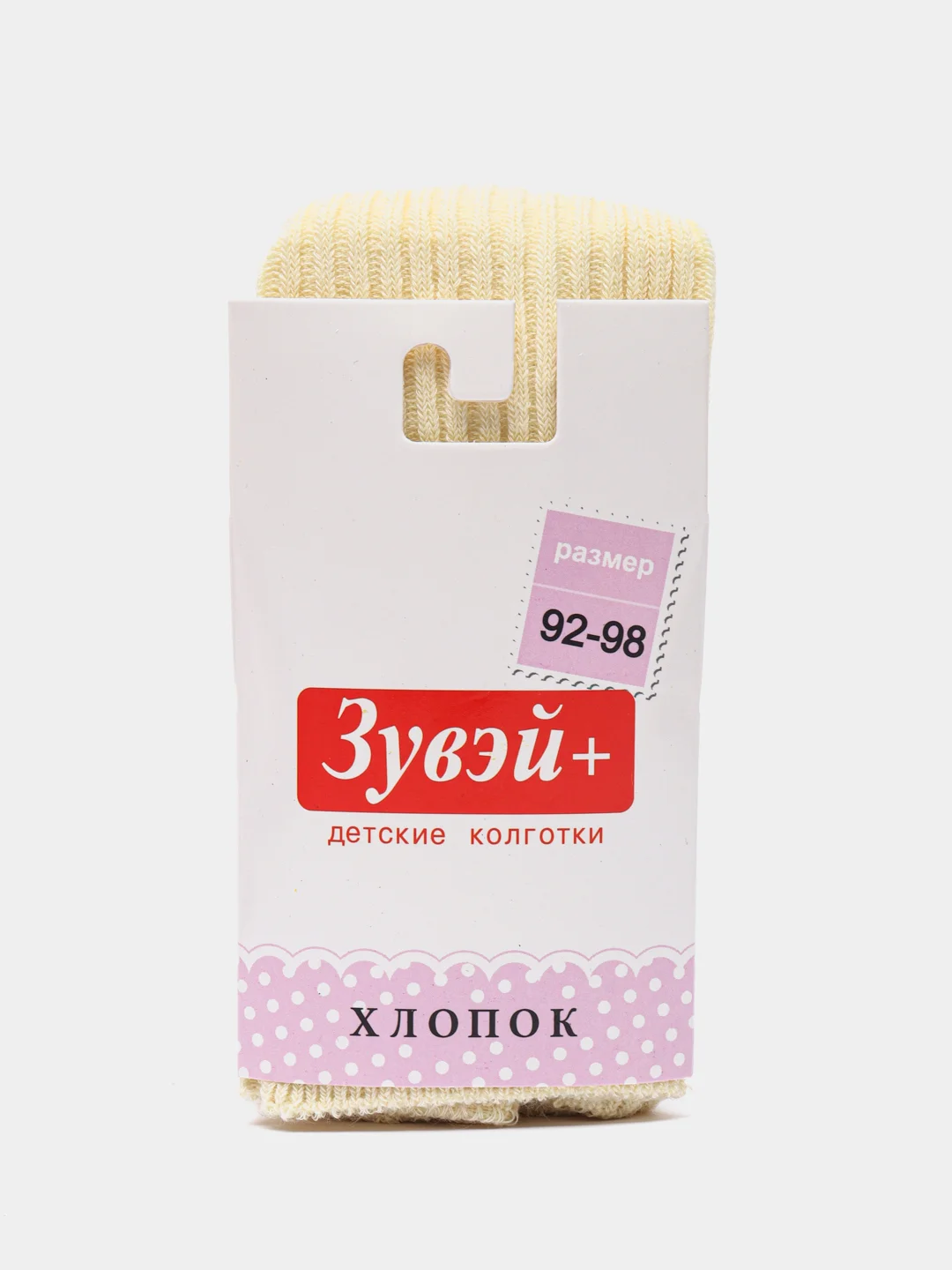 Лимонный колготки детские для мальчика, для девочки, однотонные