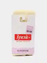 Лимонный колготки детские для мальчика, для девочки, однотонные