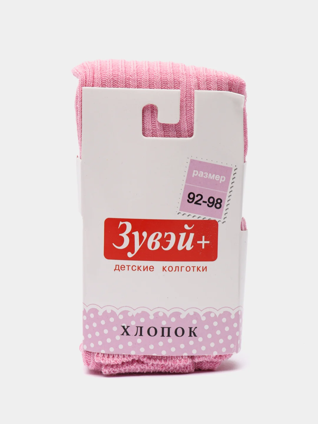Розовый колготки детские для мальчика, для девочки, однотонные