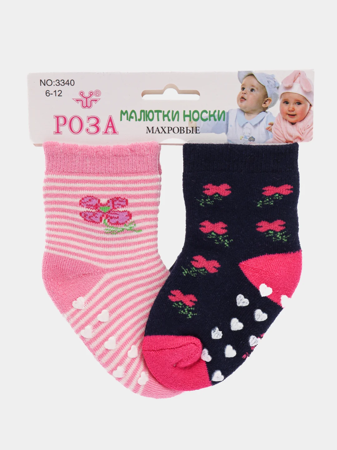 Индиго носки детские махровые с тормозами, 2 пары