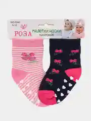 Индиго носки детские махровые с тормозами, 2 пары