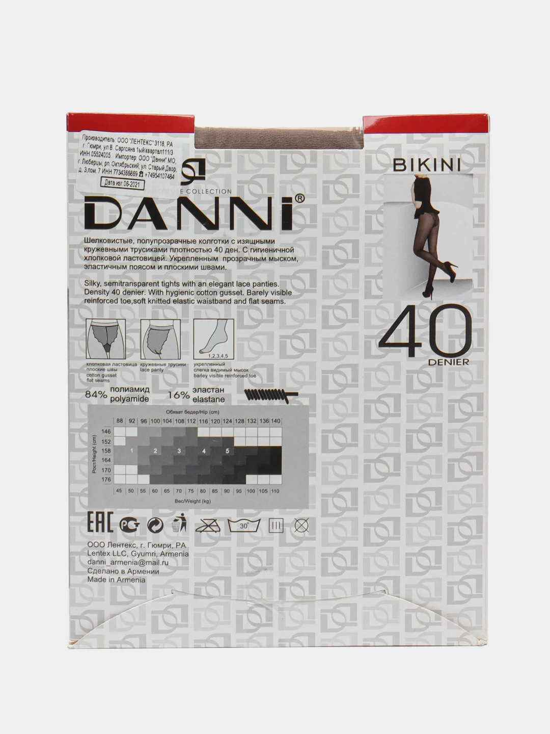 Бежевый колготки женские Danni Bikini 40 den